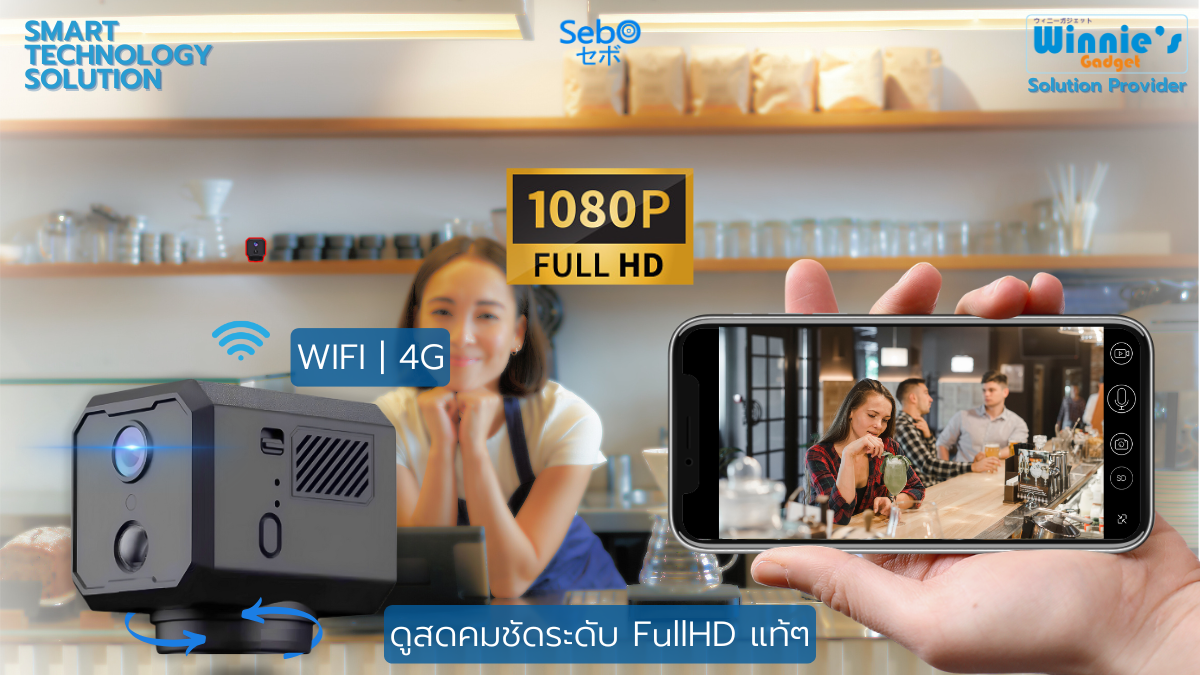กล้องวงจรปิด ขนาดเล็ก SebO CHIBI MOVE 4G  Full HD ขนาด 4.2 cm (อินฟราเรดไร้แสง)_2