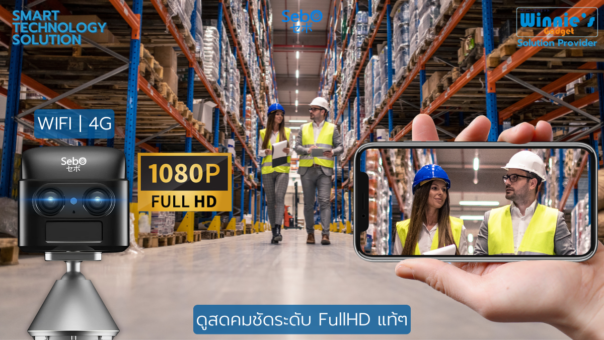 กล้องวงจรปิด SebO CHIBI ZOOM 4G พร้อมแบตเตอรี่ในตัว_2