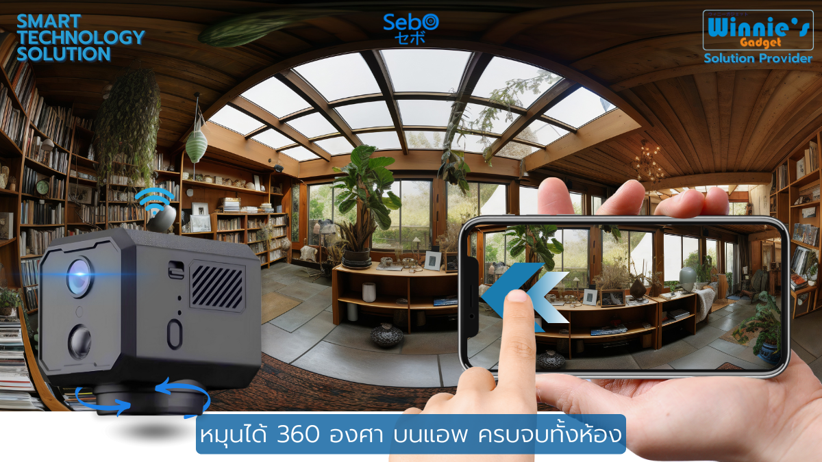 กล้องวงจรปิด ขนาดเล็ก SebO CHIBI MOVE Wi-Fi  Full HD ขนาด 4.2 cm (อินฟราเรดไร้แสง+พร้อมแบบเตอรี่ในตัว)_3