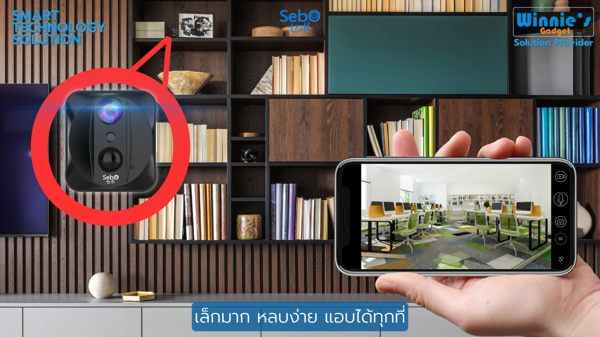 กล้องวงจรปิด ขนาดเล็ก Sebo Chibi Promax 4G  ใส่ซิม4G .ใช้ภายนอก_4