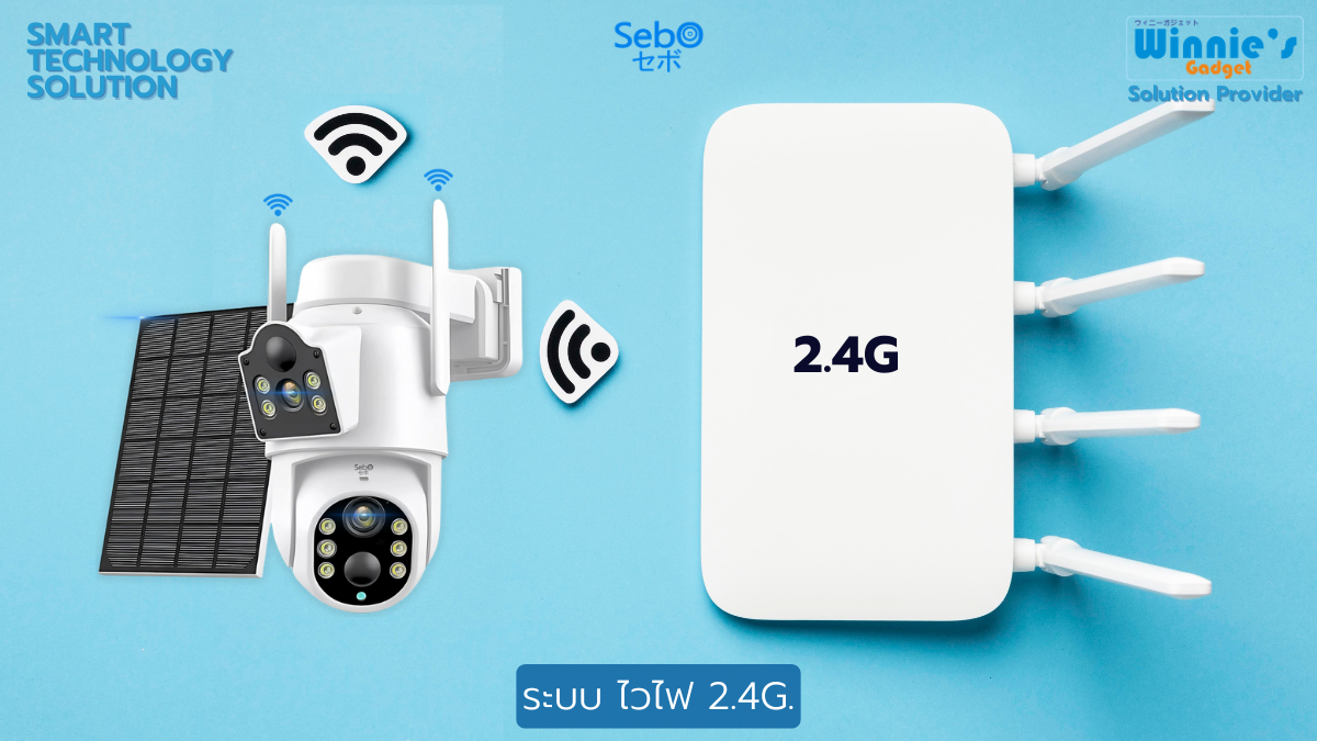 กล้องวงจรปิดโซล่าเซลล์ SEBO PROMAX SOLAR GEN3 DUO WIFI สีขาว (2 กล้อง)_4
