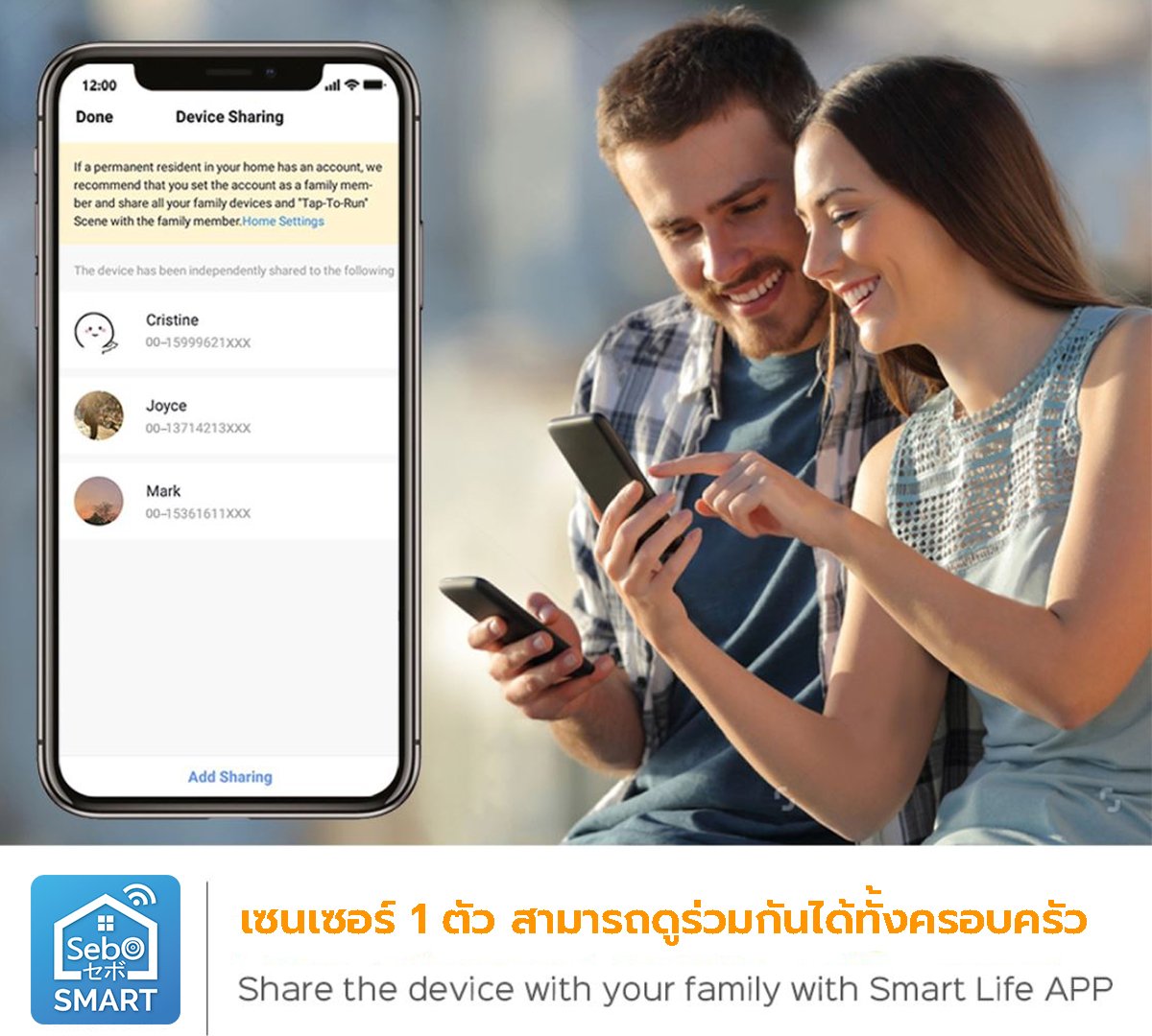 สัญญาณเตือนเปิดปิดประตู Sebo BISHAMON Black _5
