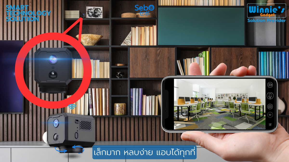 กล้องวงจรปิด ขนาดเล็ก SebO CHIBI MOVE Wi-Fi  Full HD ขนาด 4.2 cm (อินฟราเรดไร้แสง+พร้อมแบบเตอรี่ในตัว)_6