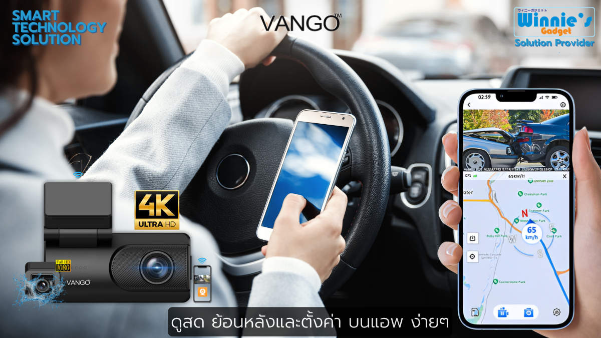 กล้องติดรถยนต์ VANGO H30 GEN2  สีดำ_6
