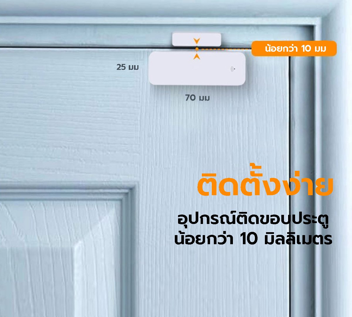 สัญญาณเตือนเปิดปิดประตู Sebo BISHAMON Black _7