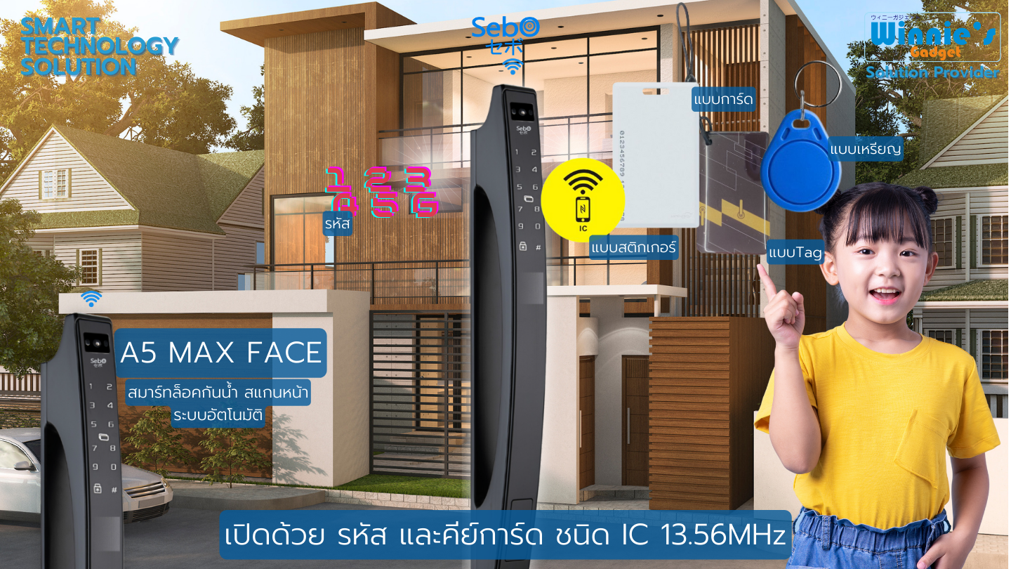 กลอนประตูสมาร์ทดิจิตอลล็อค แบบแสกนหน้า SebO JIDOOR A5 MAX FACE_6