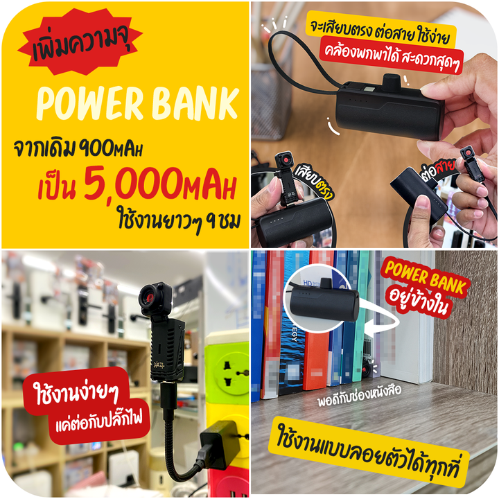 กล้องวงจรปิด Sebo CHIBI SPY Wifi_8