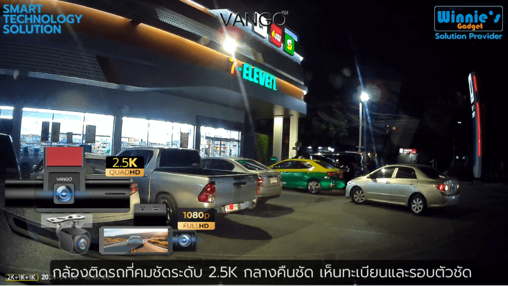 กล้องติดรถยนต์   VANGO T30 Gen2_2