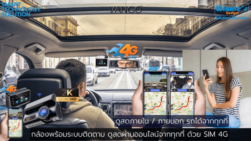 กล้องติดรถยนต์ VANGO Sims 4G Gen3 ดำ