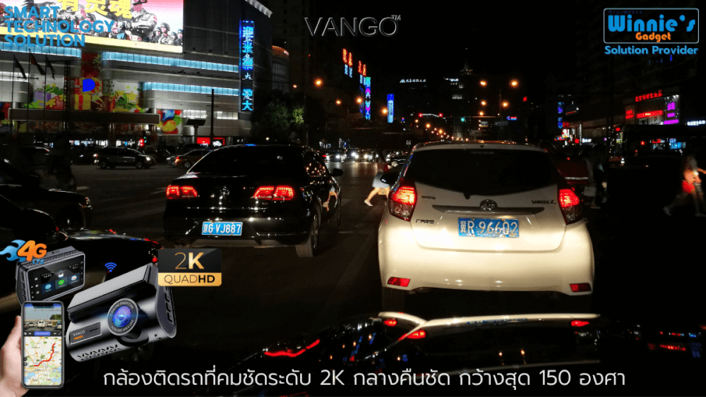 กล้องติดรถยนต์ VANGO Sims 4G Gen3 ดำ