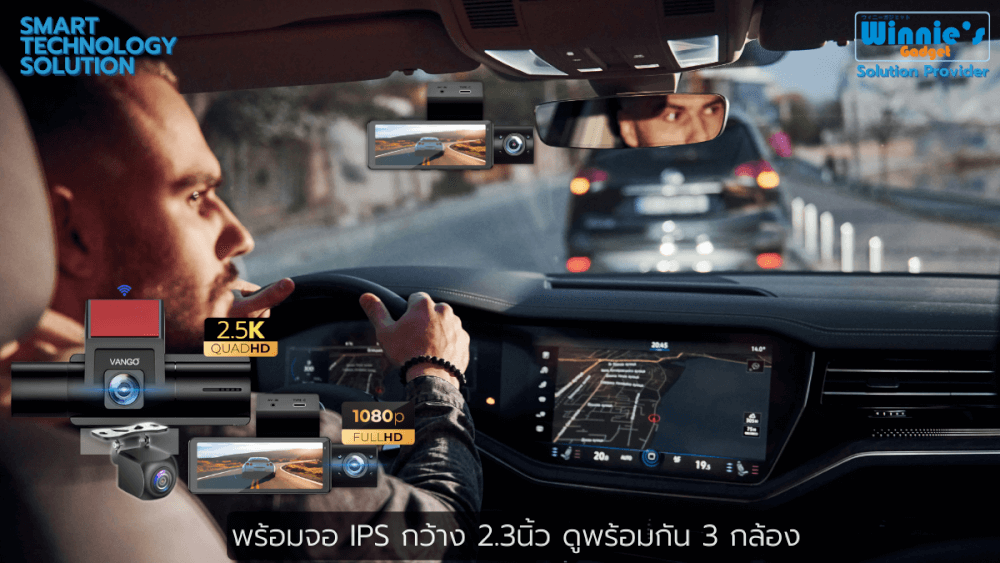 กล้องติดรถยนต์   VANGO T30 Gen2_4