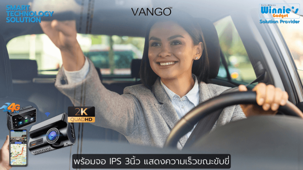 กล้องติดรถยนต์ VANGO Sims 4G Gen3 ดำ