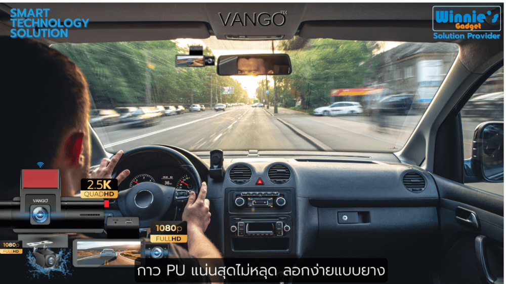 กล้องติดรถยนต์   VANGO T30 Gen2_5