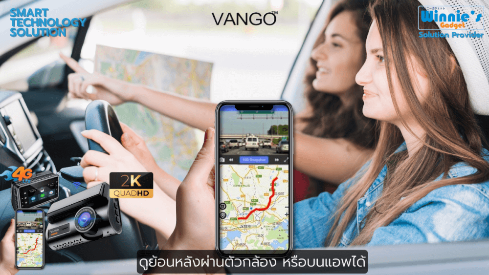 กล้องติดรถยนต์ VANGO Sims 4G Gen3 ดำ