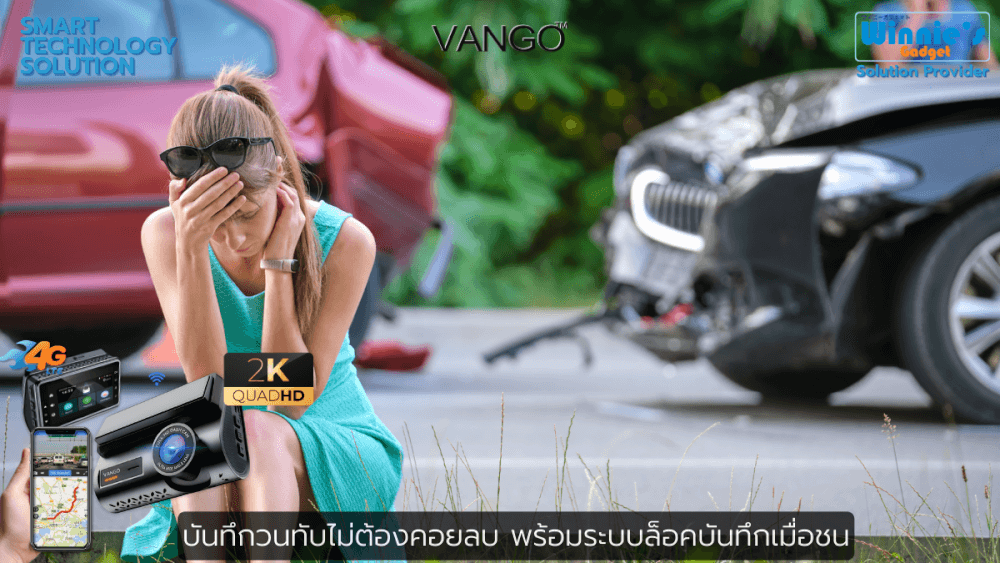 กล้องติดรถยนต์ VANGO Sims 4G Gen3 ดำ
