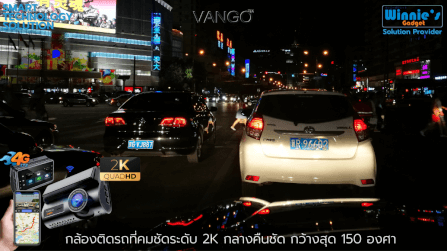 กล้องติดรถยนต์ VANGO Sims 4G Gen3 ดำ_4