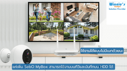 กล้องวงจรปิด Sebo Freedom Gen2_6