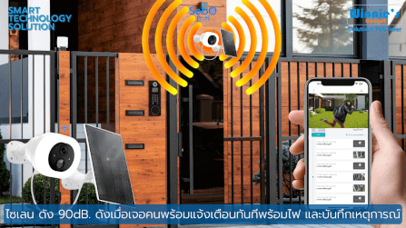 กล้องวงจรปิด SebO FREEDOM G2 Solar Plus_6