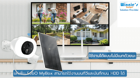 กล้องวงจรปิด SebO FREEDOM G2 Solar Plus_8