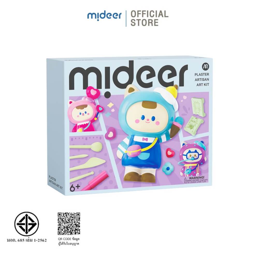 เซ็ต DIY ตุ๊กตา MY DEAR MIDEER