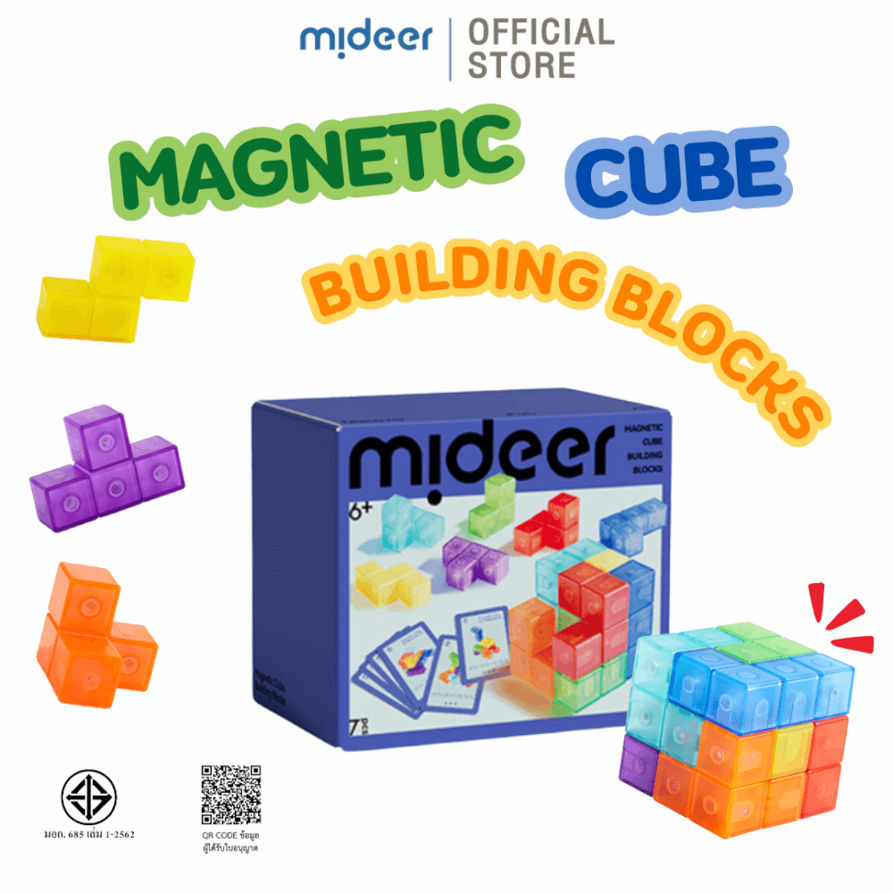 บล็อคแม่เหล็กทรงลูกบาศก์มหาสนุก MIDEER MD3400