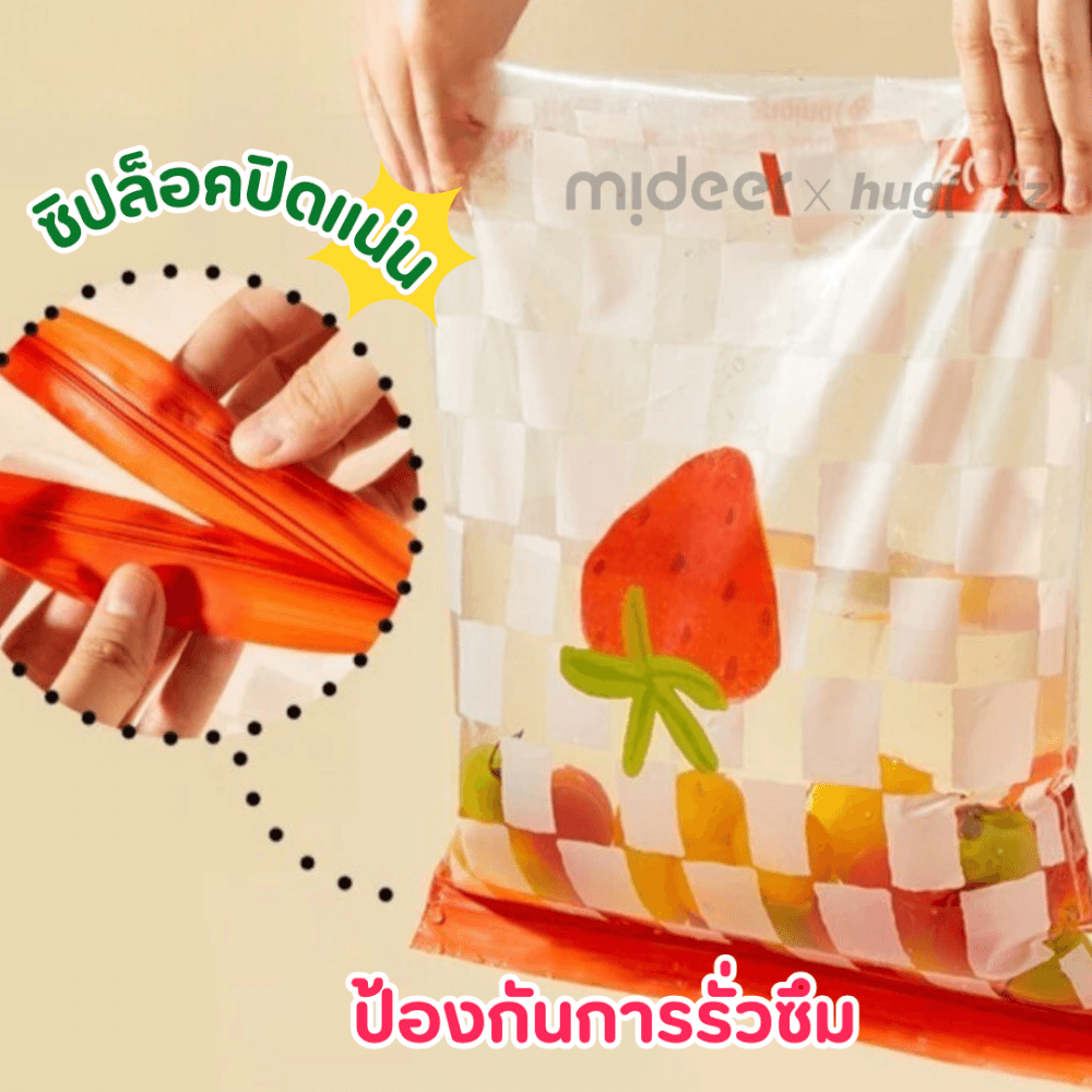 ถุงซิปล็อคเก็บของสุดพรีเมี่ยม MIDEER X HUG Z ไซส์ L (28X25CM) ลาย STRAWBERRY FARM HZ7471_1