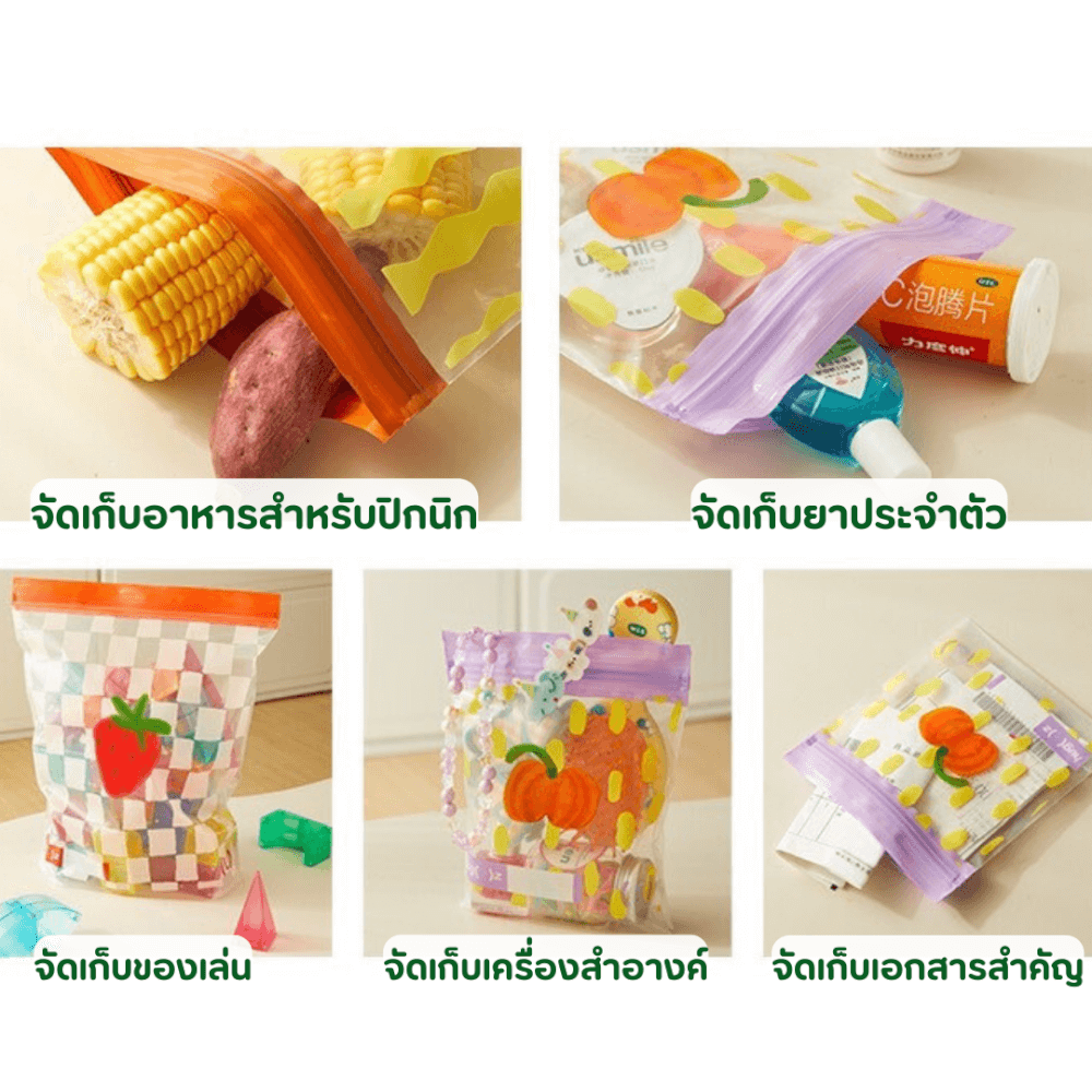 ถุงซิปล็อคเก็บของสุดพรีเมี่ยม MIDEER X HUG Z ไซส์ L (28X25CM) ลาย STRAWBERRY FARM HZ7471_4