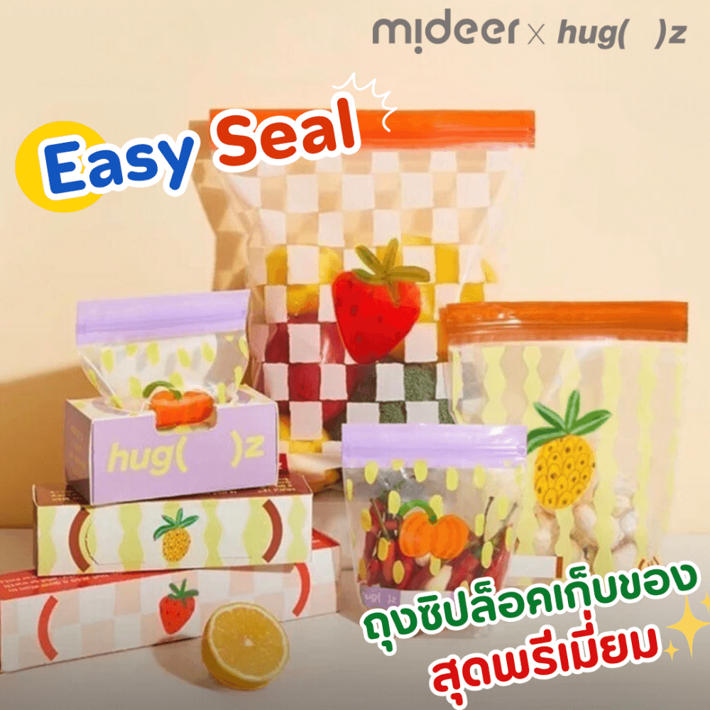 ถุงซิปล็อคเก็บของสุดพรีเมี่ยม MIDEER X HUG Z ไซส์ L (28X25CM) ลาย STRAWBERRY FARM HZ7471_9