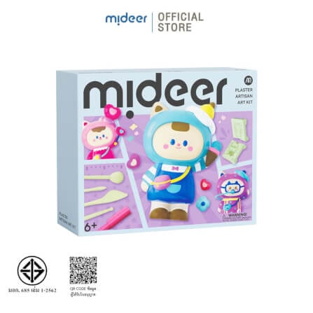 เซ็ต DIY ตุ๊กตา MY DEAR MIDEER_0