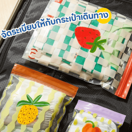 ถุงซิปล็อคเก็บของสุดพรีเมี่ยม MIDEER X HUG Z ไซส์ L (28X25CM) ลาย PINEAPPLE PARTY HZ7473_2