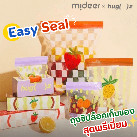 ถุงซิปล็อคเก็บของสุดพรีเมี่ยม MIDEER X HUG Z ไซส์ L (28X25CM) ลาย PINEAPPLE PARTY HZ7473_9