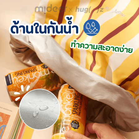กระเป๋าใส่ของอเนกประสงค์ Mideer x Hug Z HZ7508_5