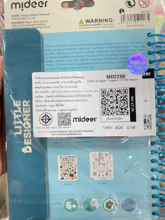 ชุดออกแบบดีไซน์เนอร์ตัวน้อย Mideer MD2206_10