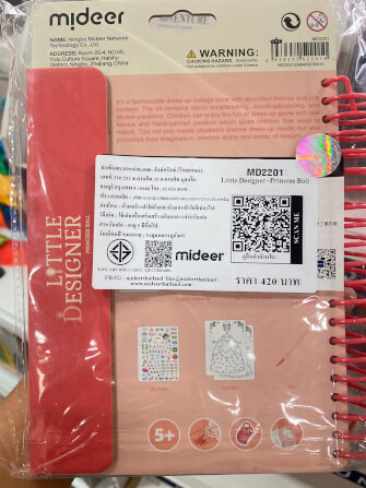 ชุดออกแบบดีไซน์เนอร์ตัวน้อย Mideer MD2201_6