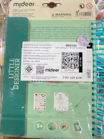 ชุดออกแบบดีไซน์เนอร์ตัวน้อย Mideer MD2202_10