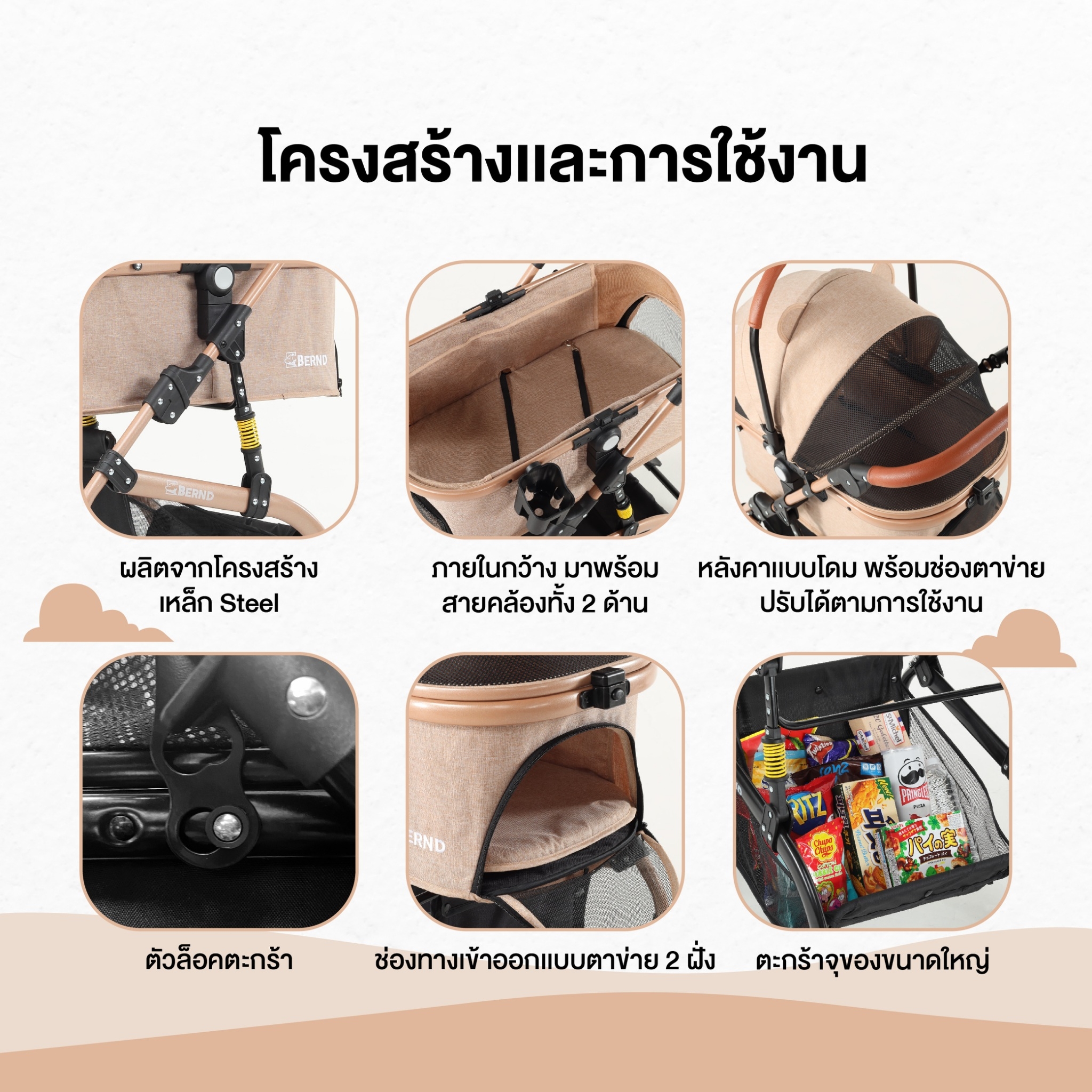 รถเข็นสำหรับสัตว์เลี้ยงแบบ 3 in1 Bernd รุ่น Luna Pet - Sandy Beige (Limited)_3
