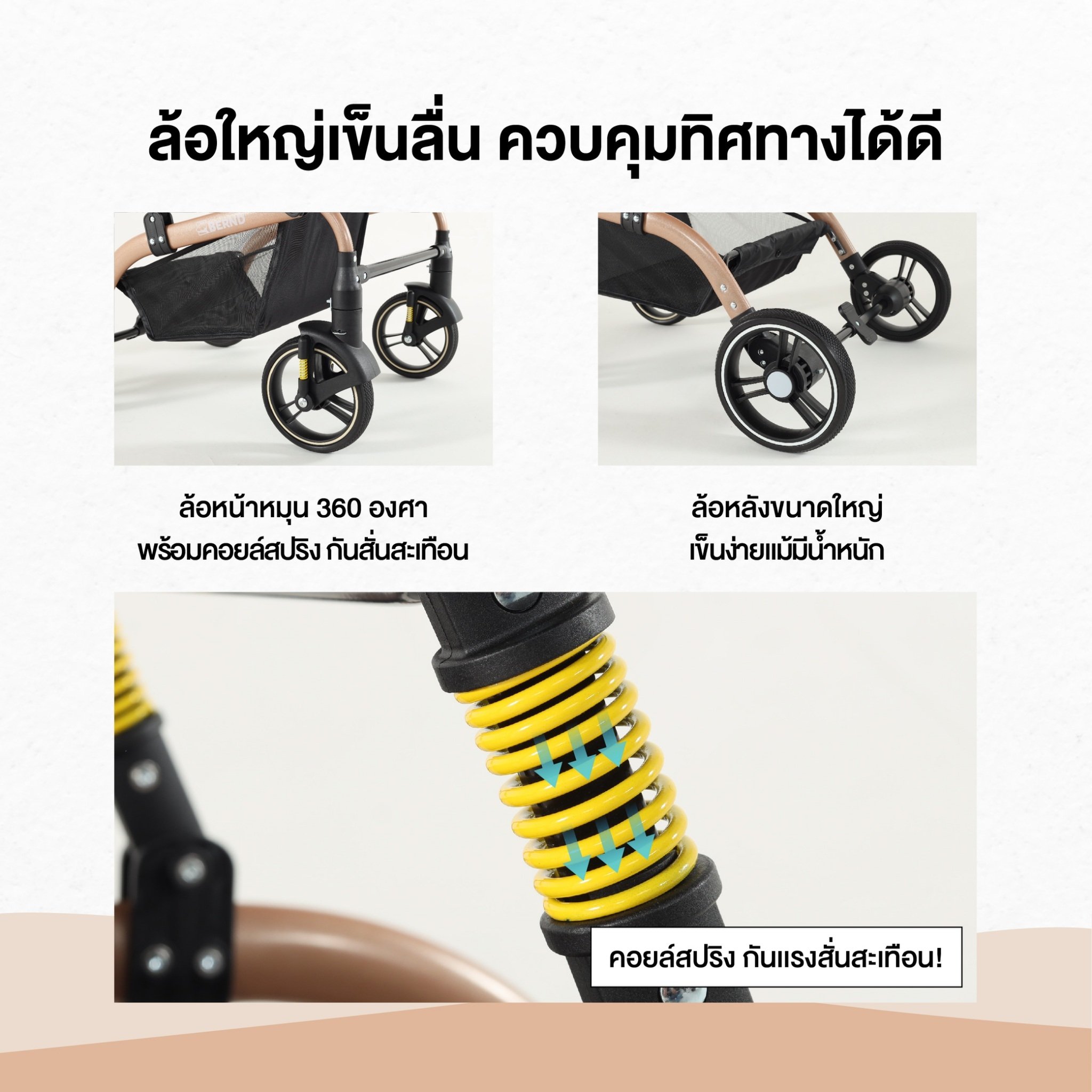 รถเข็นสำหรับสัตว์เลี้ยงแบบ 3 in1 Bernd รุ่น Luna Pet - Sandy Beige (Limited)_4