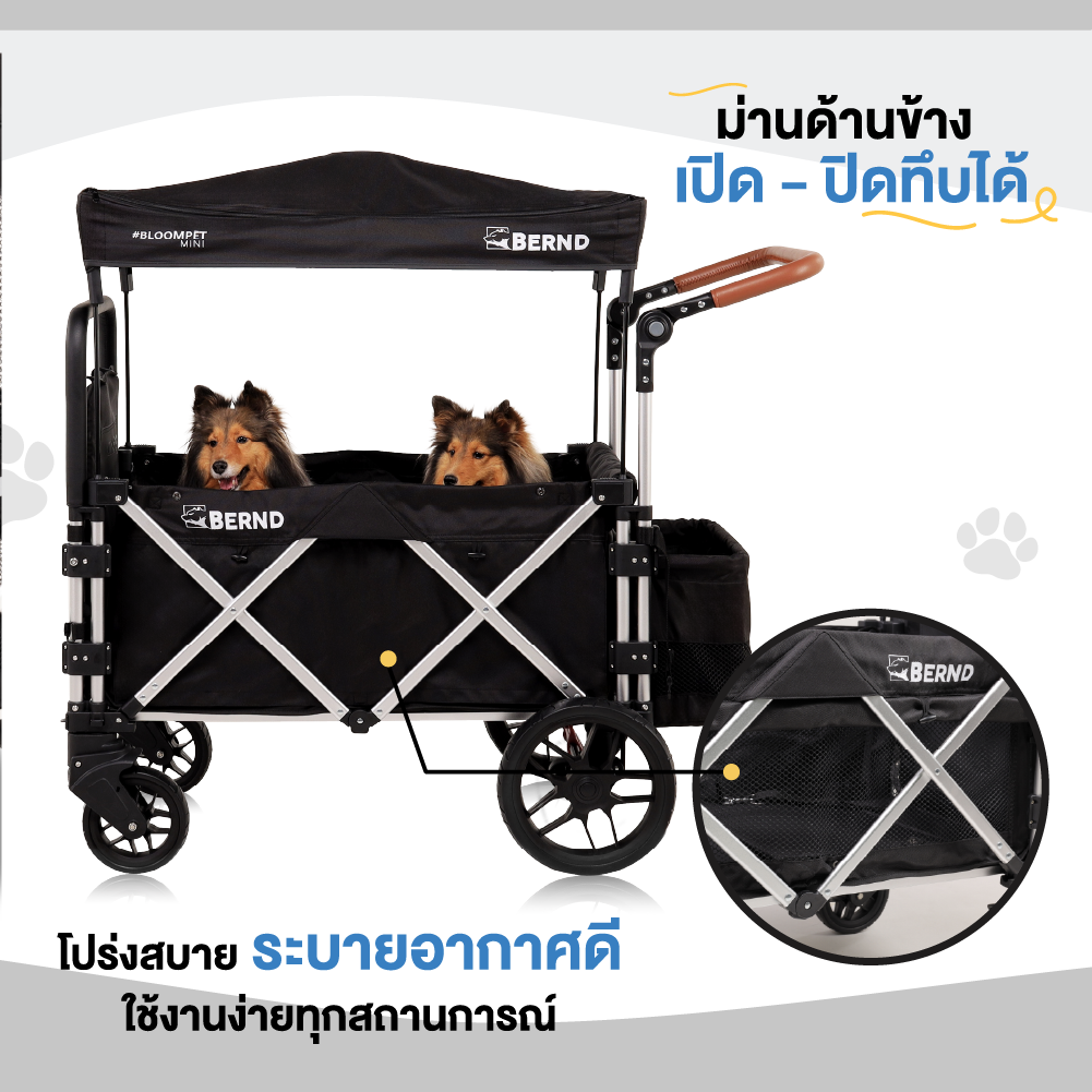 รถเข็นสัตว์เลี้ยง BERND BLOOM PET MINI MK.2 - สีเทา_4