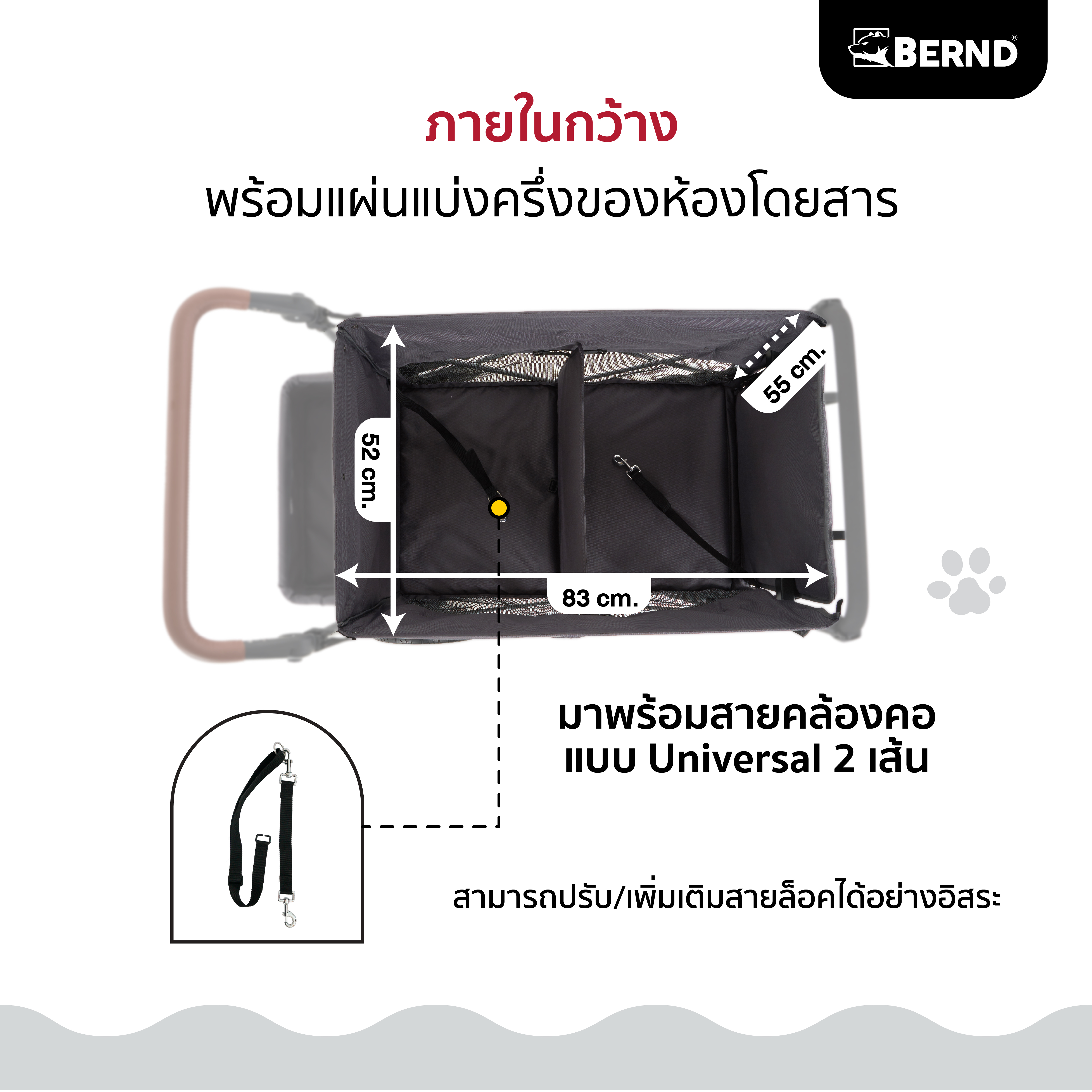 รถเข็นสัตว์เลี้ยง BERND BLOOM PET MAX สีเทา_4