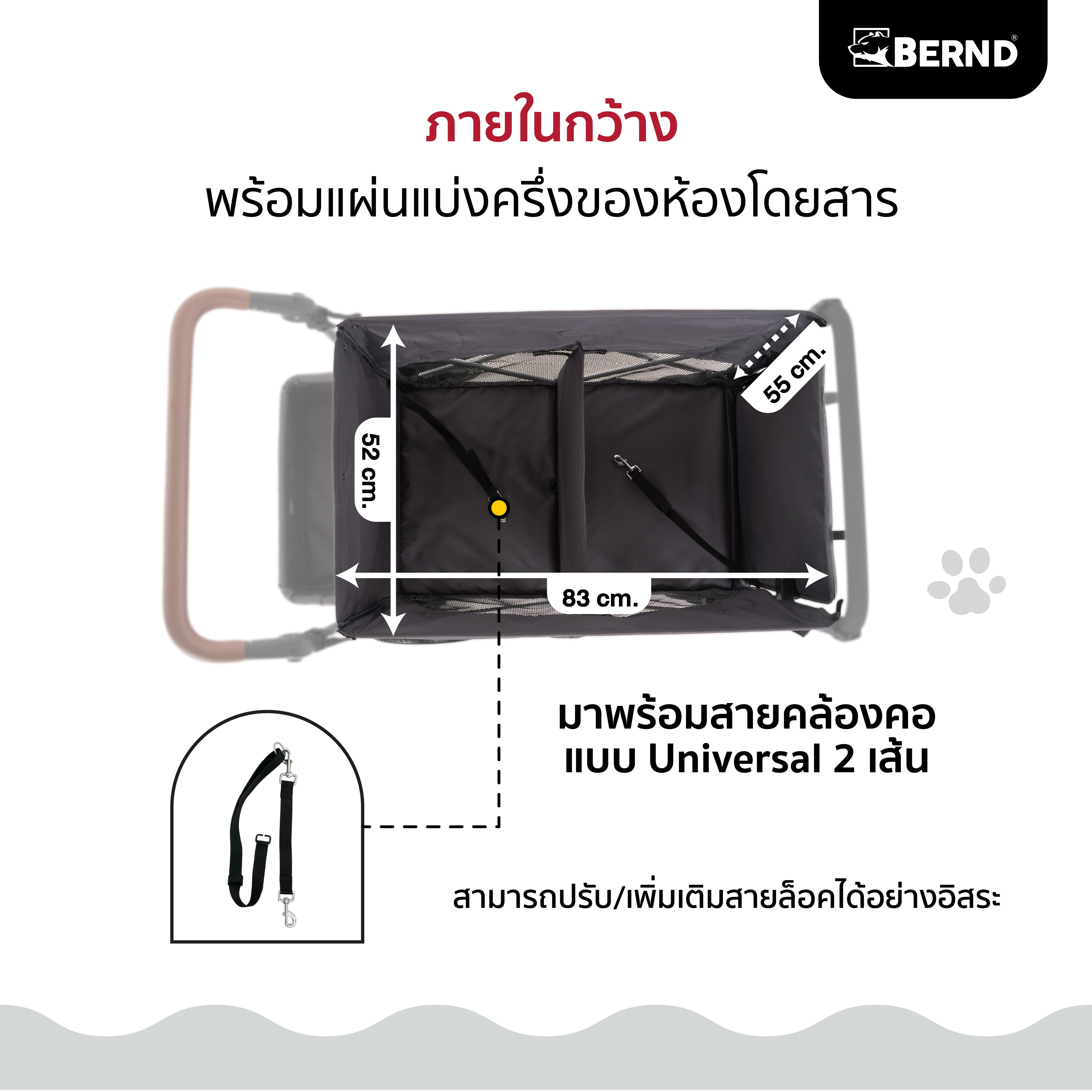รถเข็นสัตว์เลี้ยง BERND BLOOM PET MAX สีดำ_4