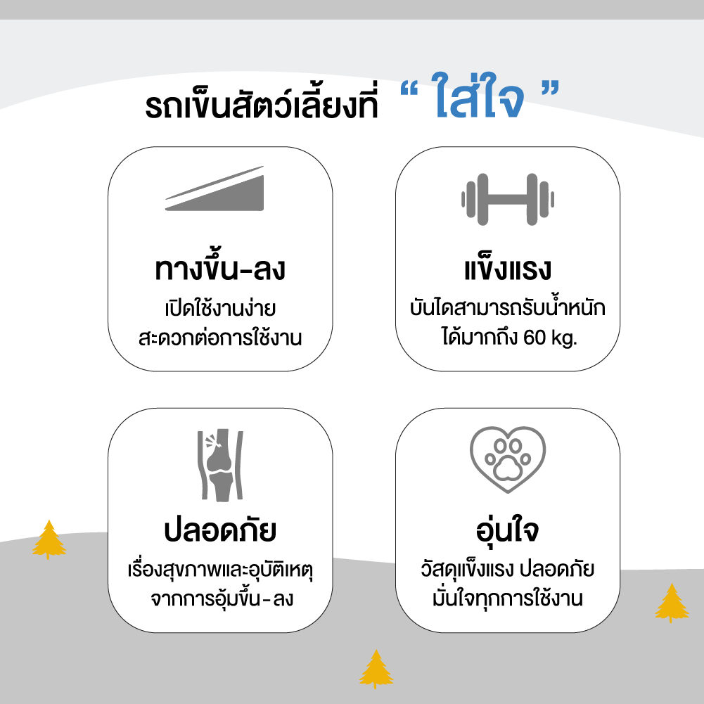 รถเข็นสัตว์เลี้ยง BERND BLOOM PET MINI MK.2 - สีดำ_5