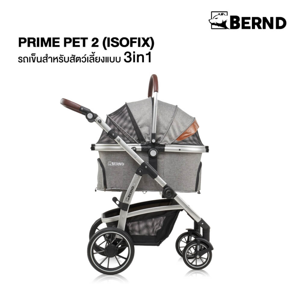 รถเข็นและคาร์ซีทสำหรับสัตว์เลี้ยง Bernd รุ่น Prime Pet 2 (Isofix) - Glacier Gray_0