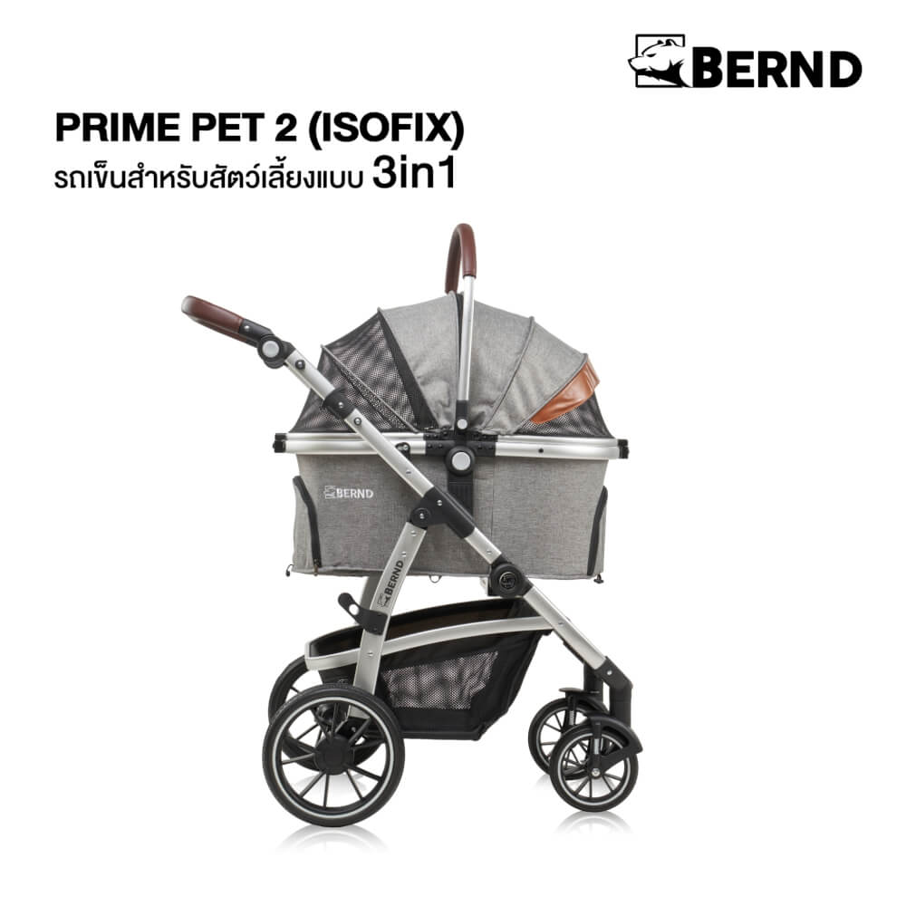 รถเข็นและคาร์ซีทสำหรับสัตว์เลี้ยง Bernd รุ่น Prime Pet 2 (Isofix) - Glacier Gray_1