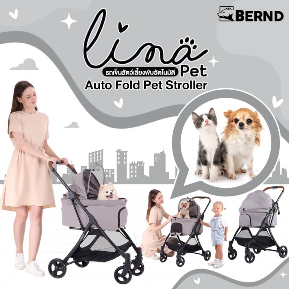 รถเข็นสัตว์เลี้ยง พับอัตโนมัติ BERND Lina Pet Auto Fold - Carbon Black_1
