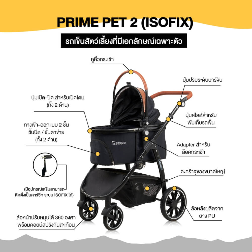 รถเข็นและคาร์ซีทสำหรับสัตว์เลี้ยง - Bernd รุ่น Prime Pet 2 (Isofix)-สีดำ