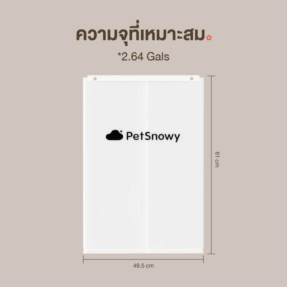 ถุงขยะปิดผนึกอัตโนมัติ PetSnowy (10 ชิ้น/แพ็ค)