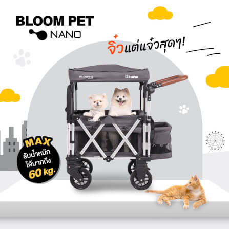 รถเข็นสัตว์เลี้ยง BERND BLOOM PET NANO - สีดำ_1