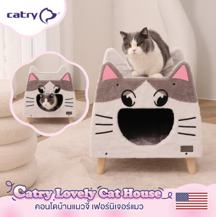 บ้านแมว Catry รุ่น Lovely Cat House รูปทรงหน้าแมว พร้อมที่ลับเล็บ_1