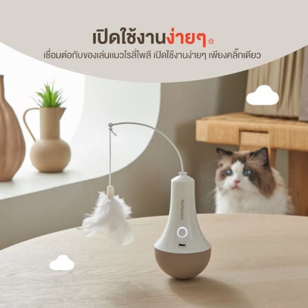 ของเล่นแมวอัตโนมัติ PetSnowy_2