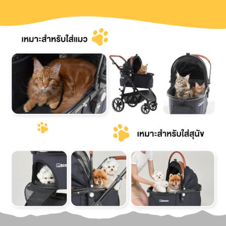 รถเข็นและคาร์ซีทสำหรับสัตว์เลี้ยง - Bernd รุ่น Prime Pet 2 (Isofix)-สีดำ_3